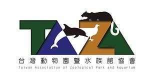 Logo of Taiwan Aquarium & Zoo Association (TAZA)