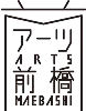 Logo of ARTS MAEBASHI