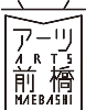 Logo of ARTS MAEBASHI