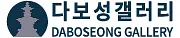 Logo of 한국고미술상설전시관 (Korea Gomisulsangseol Exhibition Hall)