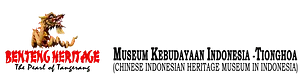 Logo of Benteng Heritage Museum
