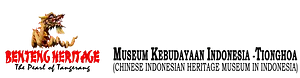 Logo of Benteng Heritage Museum