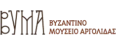Logo of Byzantine  Museum of Argolis