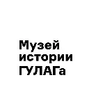 Logo of Association of the Memory Museums in Russia