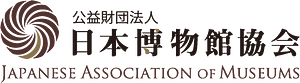 Logo of Nihon hakubutsukan kyokai/ Japanese Association of Museums