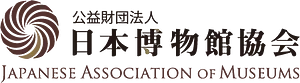 Logo of Nihon hakubutsukan kyokai/ Japanese Association of Museums