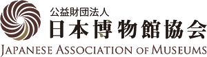 Logo of Nihon hakubutsukan kyokai/ Japanese Association of Museums