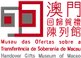 Logo of Handover Gifts Museum of Macao
