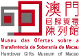 Logo of Handover Gifts Museum of Macao