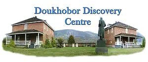 Logo of Doukhobor Discovery Centre