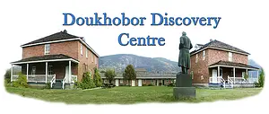 Logo of Doukhobor Discovery Centre