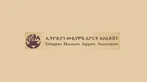 Logo of Ethiopian Museums Support Association (EMSA)