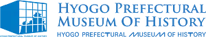 Logo of Hyogo Prefectural Museum of History