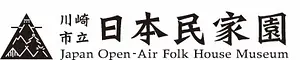 Logo of Japan Open-Air Folk House Museum