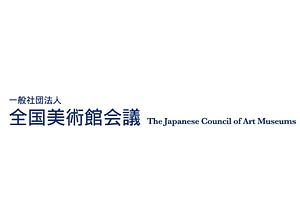 Logo of Japanese Council of Art Museums