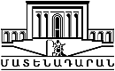 Logo of Matenadaran