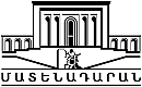 Logo of Matenadaran