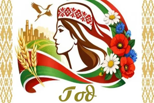 Braslau District Association of Museums, Belarus