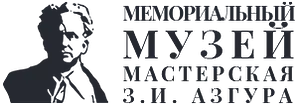 Logo of Commemorative Museum-Studio of Z. I. Azgur