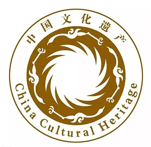Logo of National Cultural Heritage Administration of China