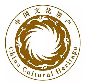 Logo of National Cultural Heritage Administration of China