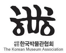 Logo of The Korean Museum Association