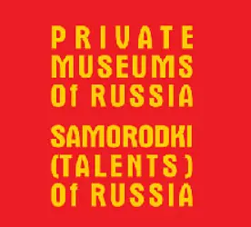 Logo of The Association of Private and People's Museums of Russia