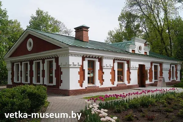 Branch of the Vietka museum of old believers and belarusian traditions n.a. F. R. Shklyarau, Belarus