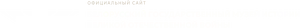 Logo of Belarusian State Museum of the Great Patriotic War History