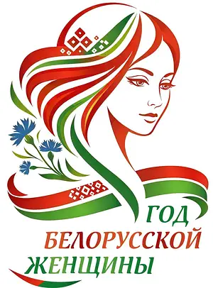 Logo of Dribin Historical and Ethnographic Museum
