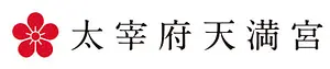 Logo of Dazaifu Tenmangu Museum