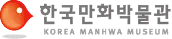 Logo of Korea Manhwa(Comic) Museum