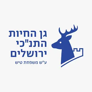 Logo of Israeli Zoo Association (IZA)
